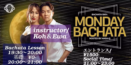 Monday Bachata  @Koh&Ewa