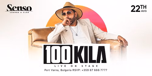 22.08 | \u0421\u042a\u0411\u041e\u0422\u0410 - 100 KILA live on stage