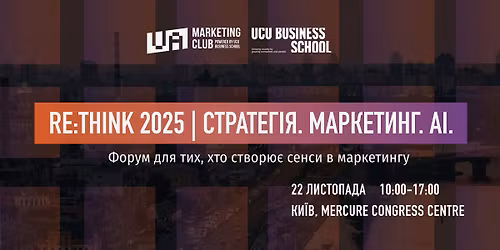 \u0424\u041e\u0420\u0423\u041c RE:THINK 2025 | \u0441\u0442\u0440\u0430\u0442\u0435\u0433\u0456\u044f. \u043c\u0430\u0440\u043a\u0435\u0442\u0438\u043d\u0433. AI