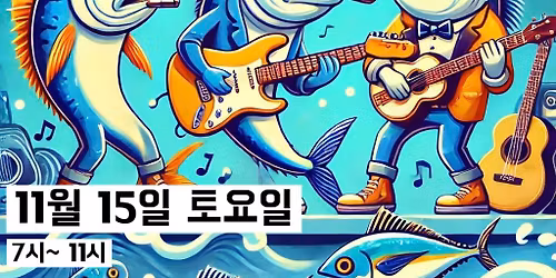 11\uc6d4 \uc624\ub9c8\ube14 \uc624\ub9c8\uce74\uc138 \ube14\ub974\uc2a4 \uac00\ub2a5\ud558\uba74 \ubc29\uc5b4\ube14 