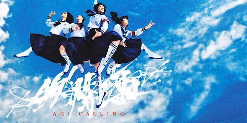 ATARASHII GAKKO!, FRUITS ZIPPER, Kocchi no Kento in \u6e0b\u8c37\u533a