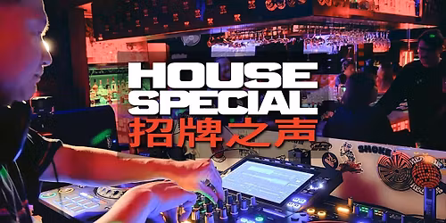 House Special.FM @ Kitsch Bar | Thursday Night in Costa Mesa