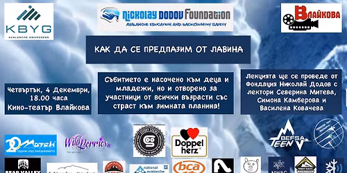 \u041a\u0410\u041a \u0414\u0410 \u0421\u0415 \u041f\u0420\u0415\u0414\u041f\u0410\u0417\u0418\u041c \u041e\u0422 \u041b\u0410\u0412\u0418\u041d\u0410