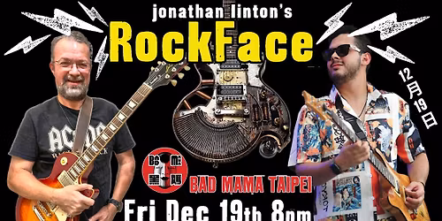 RockFace with Jonathan Linton