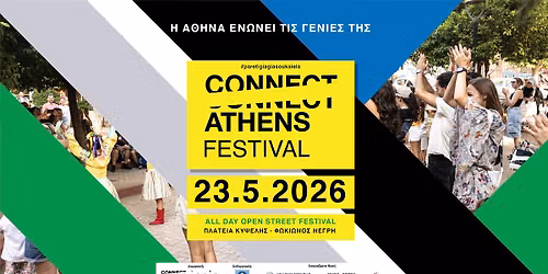 CONNECT ATHENS FESTIVAL 2026