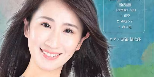 \uff1cVollmond Presents\u30ea\u30b5\u30a4\u30bf\u30eb\u30b7\u30ea\u30fc\u30ba vol.10\uff1e \u6fa4\u6c5f\u8863\u91cc \u30bd\u30d7\u30e9\u30ce\u30fb\u30ea\u30b5\u30a4\u30bf\u30eb