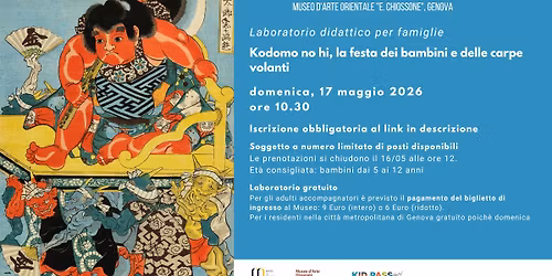 Kodomo no hi La festa dei bambini - Laboratorio didattico per famiglie, Kid Pass 2026