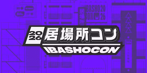 IbashoCon 2026