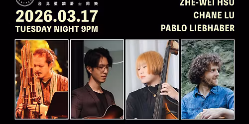 \u53f0\u5317\u85cd\u8abf \u9031\u4e8c\u7279\u6f14 Between Structure and Freedom | \u7d50\u69cb\u8207\u2f83\u7531\u4e4b\u9593 0317