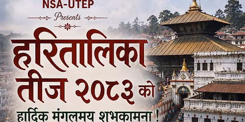 NSA Welcome and Teej Program