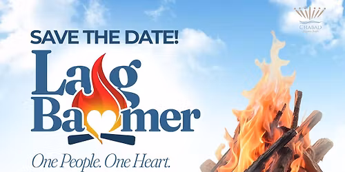 Lag BaOmer 2026
