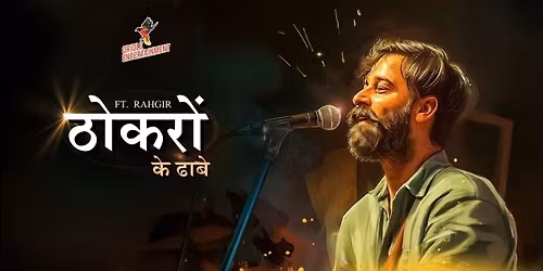 Rahgir : Thokron Ke Dhabe