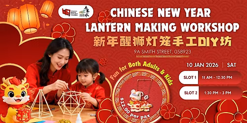 Chinese New Year DIY Lion Dance Lantern Workshop