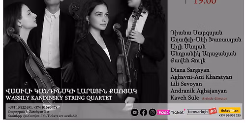 \u053f\u0561\u0574\u0565\u0580\u0561\u0575\u056b\u0576 \u0535\u0580\u0561\u056a\u0577\u057f\u0578\u0582\u0569\u0575\u0561\u0576 \u0535\u0580\u0565\u056f\u0578\/ Evening of Chamber Music