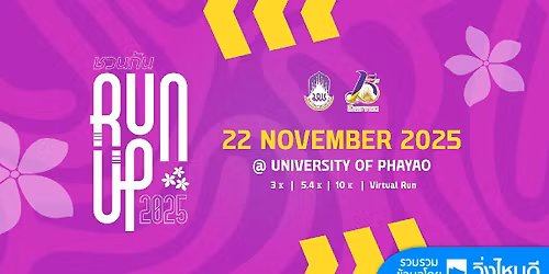 ชวนกัน Run UP 2025 