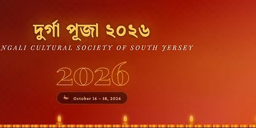 Durga Pujo 2026! \u09a6\u09c1\u09b0\u09cd\u0997\u09be \u09aa\u09c2\u099c\u09be \u09e8\u09e6\u09e8\u09ec \u00b7 \u09ae\u09b9\u09be\u09b7\u09b7\u09cd\u09a0\u09c0 \u09a5\u09c7\u0995\u09c7 \u09ac\u09bf\u099c\u09af\u09bc\u09be \u09a6\u09b6\u09ae\u09c0