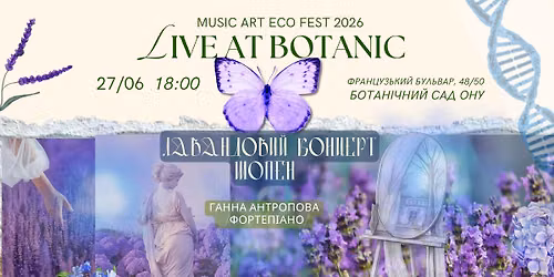 LIVE AT BOTANIC 2026\ud83c\udf3f\u041b\u0410\u0412\u0410\u041d\u0414\u041e\u0412\u0418\u0419 \u041a\u041e\u041d\u0426\u0415\u0420\u0422. \u0428\u041e\u041f\u0415\u041d