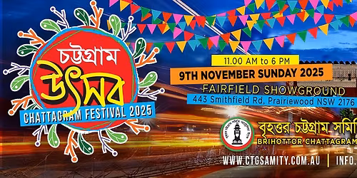 Chattagram Utshav 2025