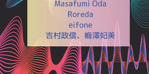 音楽もする身体表現もする — 高円寺Oriental Force