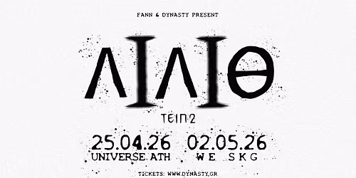 FANN "Lilith Tape 2" live \u03c3\u03c4\u03b7\u03bd \u0391\u03b8\u03ae\u03bd\u03b1