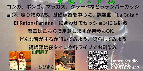 MARISOL\u30bf\u30a4\u30b3\u4f01\u753bVol.15