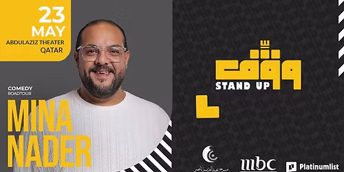 Wagef! Mina Nader Live in Qatar