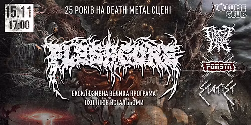 FLESHGORE - 25th Anniversary! 