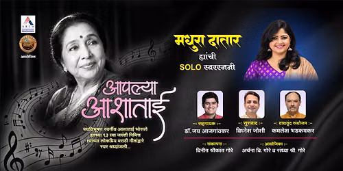 Aapalya Aashatai