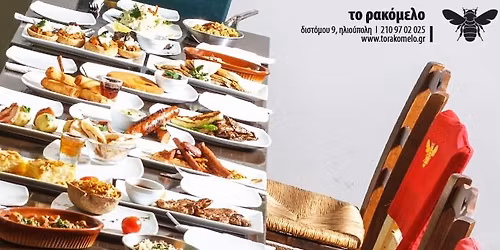 \u03a7\u03c1\u03b9\u03c3\u03c4\u03bf\u03c5\u03b3\u03b5\u03bd\u03bd\u03b9\u03ac\u03c4\u03b9\u03ba\u03b7 \u0392\u03b5\u03b3\u03b3\u03ad\u03c1\u03b1 \u03c3\u03c4\u03bf \u03a1\u03b1\u03ba\u03cc\u03bc\u03b5\u03bb\u03bf