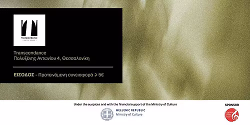 A N A M O N I _ six hands on one piano  live  by  P y t h I a  T r I o 