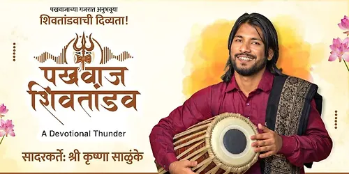 Pakhawaj Shivtandav by Krushna Salunke