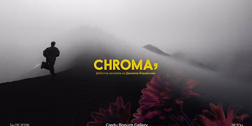 CHROMA, \u0444\u043e\u0442\u043e\u0433\u0440\u0430\u0444\u0441\u043a\u0430 \u0438\u0437\u043b\u043e\u0436\u0431\u0430 \u043d\u0430 \u0414\u0430\u043d\u0438\u0435\u043b\u0430 \u0419\u043e\u0440\u0434\u0430\u043d\u043e\u0432\u0430 