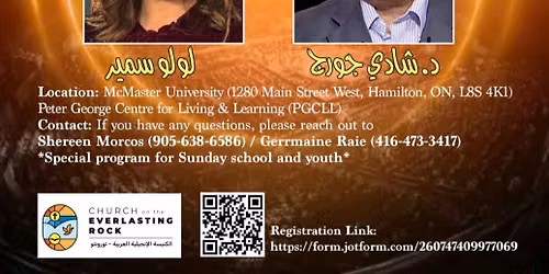 COER 2026 Annual conference 