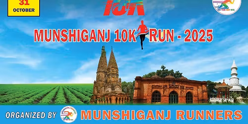 Munshiganj 10K Run-2025