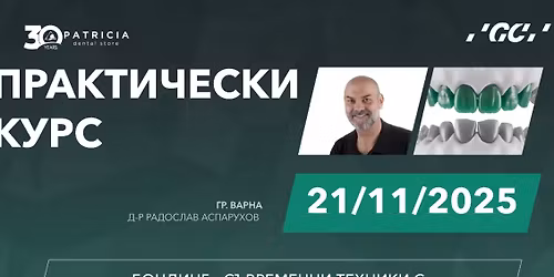 \u0411\u043e\u043d\u0434\u0438\u043d\u0433 - \u0441\u044a\u0432\u0440\u0435\u043c\u0435\u043d\u043d\u0438 \u0442\u0435\u0445\u043d\u0438\u043a\u0438 \u0441 \u043c\u0438\u043d\u0438\u043c\u0430\u043b\u0438\u0441\u0442\u0438\u0447\u0435\u043d \u043f\u043e\u0434\u0445\u043e\u0434