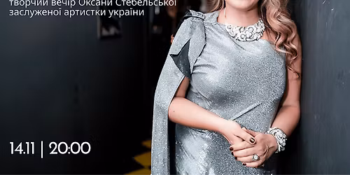 Music Night with Oksana Stebelska