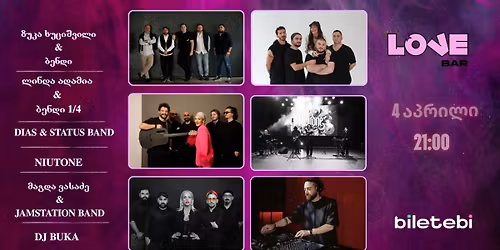 \u10db\u10d4\u10d2\u10dd\u10d1\u10e0\u10e3\u10da\u10d8 \u10e1\u10d0\u10e6\u10d0\u10db\u10dd