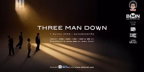 Three Man Down Live At \u0e2a\u0e19\u0e32\u0e21\u0e28\u0e38\u0e20\u0e0a\u0e25\u0e32\u0e28\u0e31\u0e22
