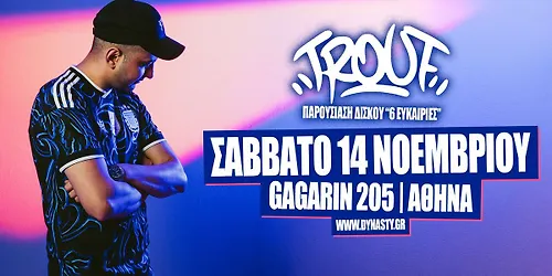 Trouf "6 Ευκαιρίες" live στην Αθήνα