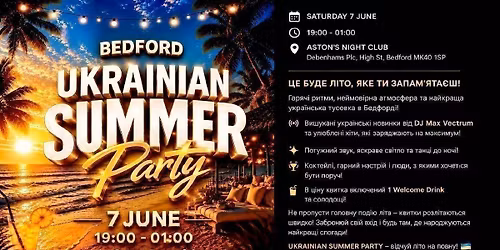 Ukrainian Summer Party | BEDFORD 7. 06. 26
