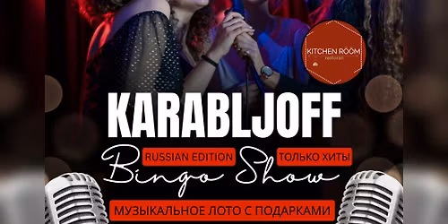 12|03 Karabljoff Bingo Show | Russian Edition | \u041c\u0443\u0437-\u041b\u043e\u0442\u043e \u0441 \u041a\u043e\u0440\u0430\u0431\u043b\u0451\u0432\u044b\u043c | Kitchen R\u00f5\u00f5m Resto Tallinn