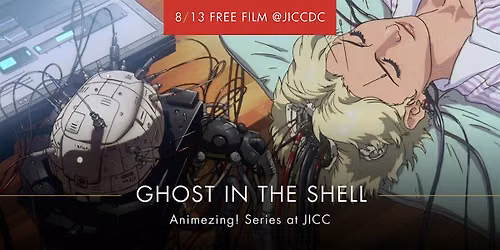 Animezing! | Ghost in the Shell (1995)