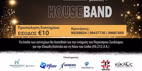 \u03a6\u03b9\u03bb\u03b1\u03bd\u03b8\u03c1\u03c9\u03c0\u03b9\u03ba\u03ae \u03a7\u03c1\u03b9\u03c3\u03c4\u03bf\u03c5\u03b3\u03b5\u03bd\u03bd\u03b9\u03ac\u03c4\u03b9\u03ba\u03b7 \u039c\u03bf\u03c5\u03c3\u03b9\u03ba\u03ae \u0392\u03c1\u03b1\u03b4\u03b9\u03ac \u03a0\u0391.\u03a3\u03a5.\u0395.\u039a.\u039a. - 19 \u0394\u03b5\u03ba\u03b5\u03bc\u03b2\u03c1\u03af\u03bf\u03c5 2025