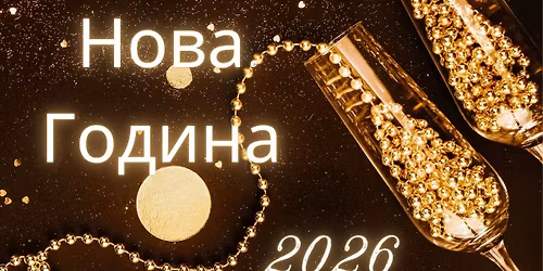 \u0413\u043e\u043b\u044f\u043c\u043e \u0411\u0430\u043b\u043a\u0430\u043d\u0441\u043a\u043e \u043d\u043e\u0432\u043e\u0433\u043e\u0434\u0438\u0448\u043d\u043e \u043f\u0430\u0440\u0442\u0438\n2026 \u0432 \u0437\u0430\u043b\u0430\u0442\u0430 \u043d\u0430 DJK G\u00f6ggingen e.V. Augsburg