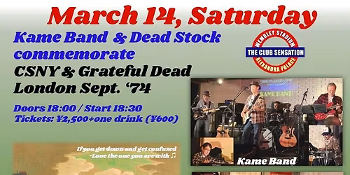 Kame Band & Dead Stock commemorate CSNY & Grateful Dead London Sept. \u201974