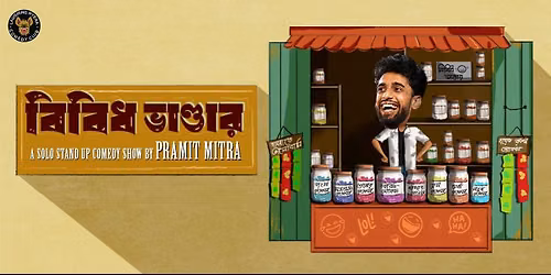 Bibidho Bhander