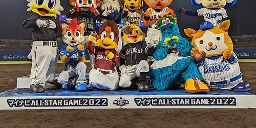 Nippon Professional Baseball Fan Meetup and Game Expo @ Super MAGFest 2026