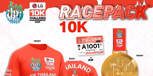 \u0e01\u0e49\u0e32\u0e27\u0e17\u0e49\u0e32\u0e43\u0e08 10K Thailand Championship 2026 Presented by LG