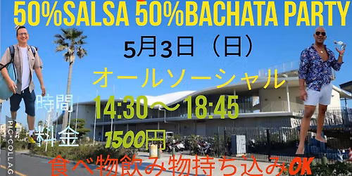 ENOSHIMA YACHT HOUSE 