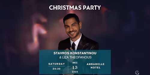 XMAS PARTY με τον Σταύρο Κωνσταντίνου